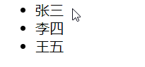 Day54 jQuery的属性操作,使用jQuery操作input的value值,jQuery的文档操作 - 图9