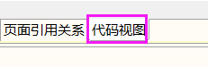 Day133 玩具与玩具之间的对话,基于jieba gensim pypinyin实现的自然语言处理,打包apk - 图27
