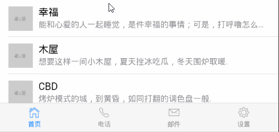 Day125 HTML5+ 初识,HBuilder,夜神模拟器,Webview - 图22