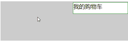 Day52 关于DOM操作的相关案例,JS中的面向对象,定时器,BOM,client、offset、scroll系列 - 图3