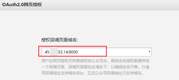 Day103 微信消息推送,结算中心业务流程 - 图20