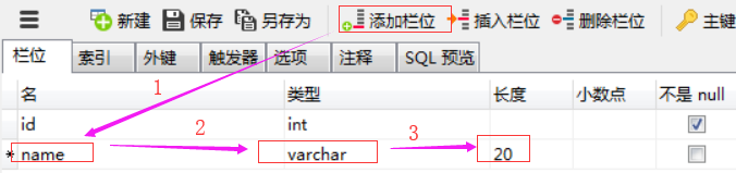 Day63 子查询,MySQl创建用户和授权,可视化工具Navicat的使用,pymysql模块的使用 - 图9