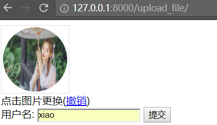 Day86 上传文件,上传头像,CBV,python读写Excel,虚拟环境virtualenv - 图7