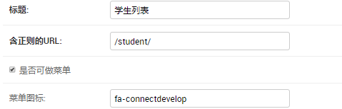 Day108 客户管理之权限控制,客户管理之动态"一级"菜单,其他应用使用rbac组件,django static文件的引入方式 - 图11