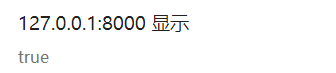 Day82 点赞和踩灭,用户评论 - 图2