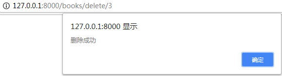Day73 django多表添加,基于对象的跨表查询 - 图34
