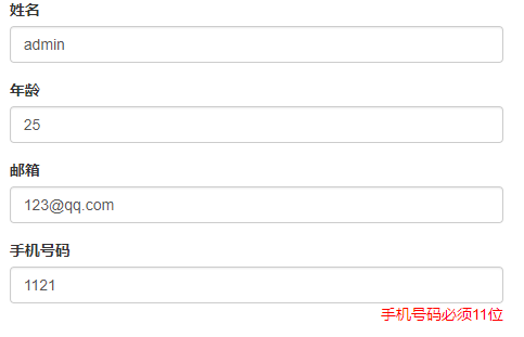 Day78 Django组件-forms组件 - 图33