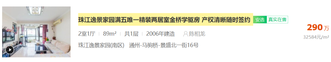 Day135 爬虫系列之第2章-BS和Xpath模块 - 图2