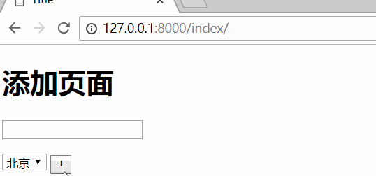 Day117 popup,Model类的继承,crm业务开发 - 图9