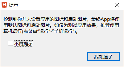Day133 玩具与玩具之间的对话,基于jieba gensim pypinyin实现的自然语言处理,打包apk - 图16