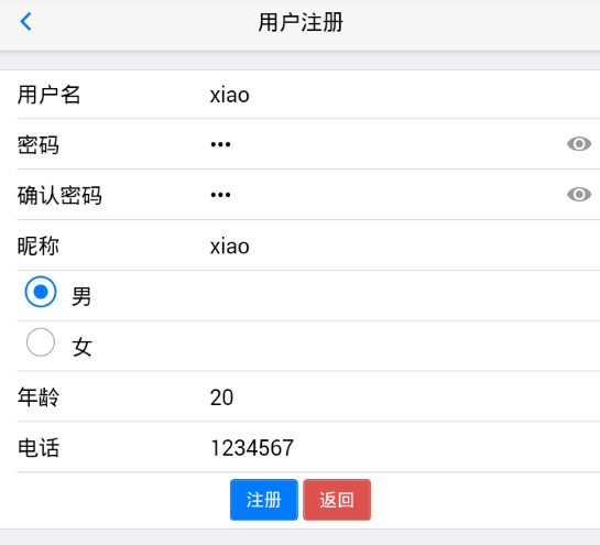 Day126 创业故事,软件部需求,内容采集,显示内容图文列表,MongoDB数据导入导出JSON - 图1