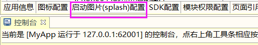 Day133 玩具与玩具之间的对话,基于jieba gensim pypinyin实现的自然语言处理,打包apk - 图22