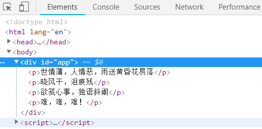 Day89 sorted面试题,Pycharm配置支持vue语法,Vue基础语法,小清单练习 - 图26
