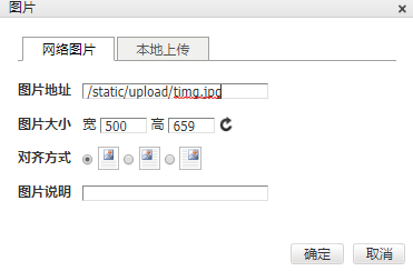 Day83 博客系统子评论,后台管理,富文本编辑器kindeditor,bs4模块 - 图40