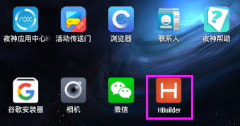 Day125 HTML5+ 初识,HBuilder,夜神模拟器,Webview - 图30