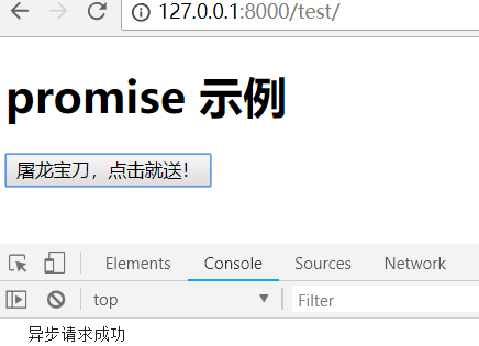 Day88 csrf_exempt,ES6 快速入门,Vue - 图27