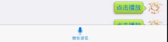 Day131 向app推送消息,玩具端消息推送 - 图23