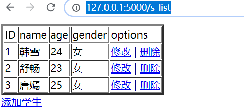 Day120 路由系统, 实例化Flask的参数, 蓝图(BluePrint), before_request after_request - 图22