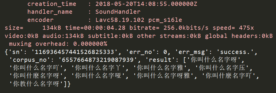 Day122 人工智能初识,百度AI - 图24