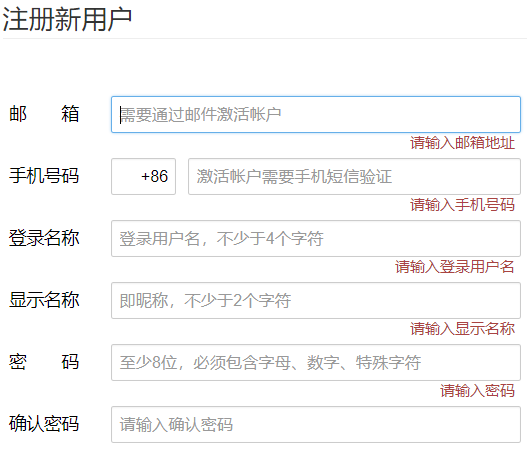 Day78 Django组件-forms组件 - 图20