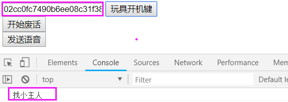 Day129 玩具开机提示语,为多个玩具发送点播,聊天界面,app录音,app与服务器端文件传输,简单的对话 - 图2