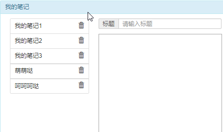 Day93 vue内容补充,VueX - 图26