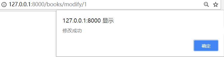 Day72 昨日作业讲解,昨日内容回顾,Django多表创建 - 图12