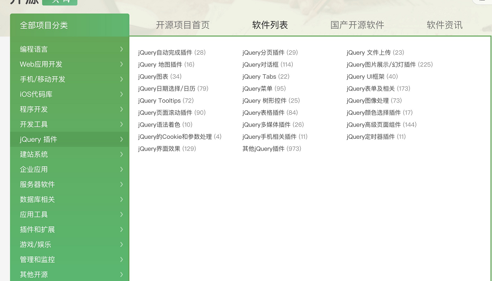 Day57 响应式页面-@media介绍,jQuery补充,移动端单位介绍,Bootstrap学习 - 图2