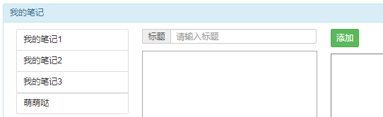 Day93 vue内容补充,VueX - 图14