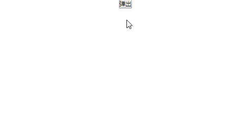 Day52 关于DOM操作的相关案例,JS中的面向对象,定时器,BOM,client、offset、scroll系列 - 图4