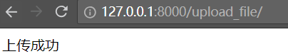 Day86 上传文件,上传头像,CBV,python读写Excel,虚拟环境virtualenv - 图9