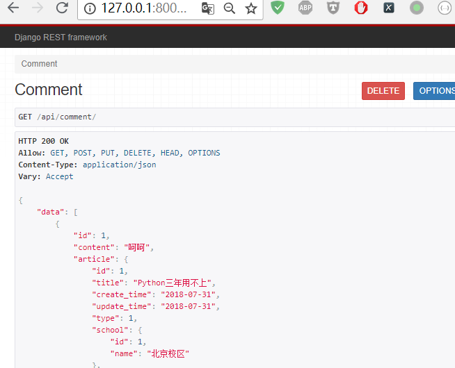 Day95 RESTful API介绍,基于Django实现RESTful API,DRF 序列化 - 图11