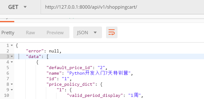 Day101 redis操作,购物车,DRF解析器 - 图14