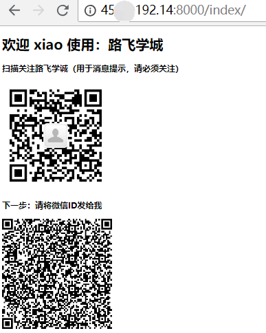 Day103 微信消息推送,结算中心业务流程 - 图22