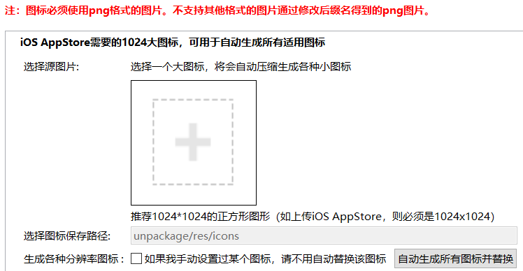 Day133 玩具与玩具之间的对话,基于jieba gensim pypinyin实现的自然语言处理,打包apk - 图20