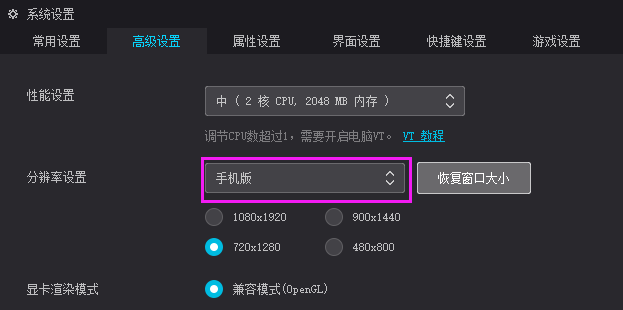 Day125 HTML5+ 初识,HBuilder,夜神模拟器,Webview - 图11