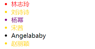 Day47 行级块级标签,高级选择器,属性选择器,伪类选择器,伪元素选择器,css的继承性和层叠性,层叠性权重相同处理,盒模型,padding,border,margin - 图15