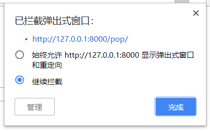 Day117 popup,Model类的继承,crm业务开发 - 图13