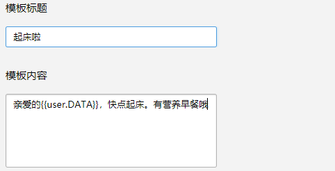 Day103 微信消息推送,结算中心业务流程 - 图11