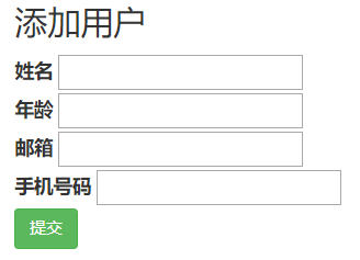 Day78 Django组件-forms组件 - 图18