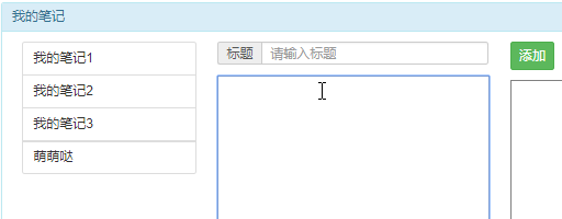 Day93 vue内容补充,VueX - 图15