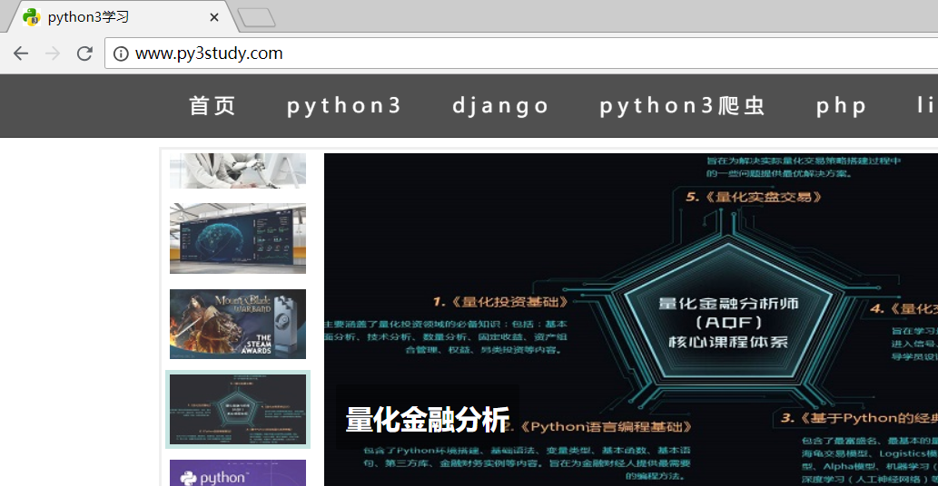 Day85 Git补充,随机生成图片验证码 - 图17