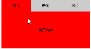 Day52 关于DOM操作的相关案例,JS中的面向对象,定时器,BOM,client、offset、scroll系列 - 图9