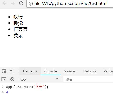 Day89 sorted面试题,Pycharm配置支持vue语法,Vue基础语法,小清单练习 - 图31