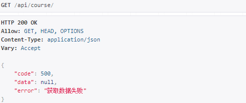Day99 作业讲解,DRF版本,DRF分页,DRF序列化进阶 - 图14