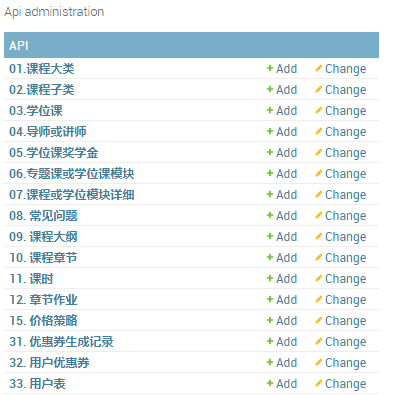 Day104 DRF用户认证,结算中心,django-redis - 图25