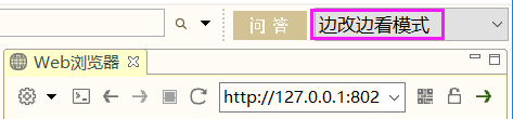 Day125 HTML5+ 初识,HBuilder,夜神模拟器,Webview - 图4