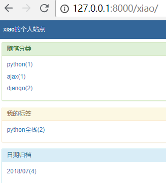Day81 博客系统个人主页,文章详情页 - 图7