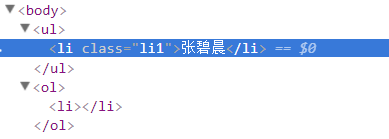 Day54 jQuery的属性操作,使用jQuery操作input的value值,jQuery的文档操作 - 图20