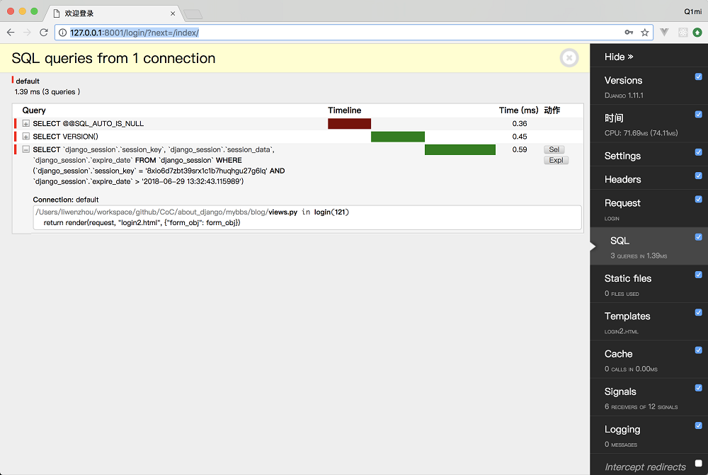Day96 Django REST framework 视图,django logging配置,django-debug-toolbar使用指南 - 图29